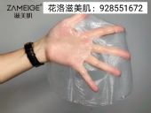 ���廯ױƷ��ȫ�𣿶���Ǯһ�ף�