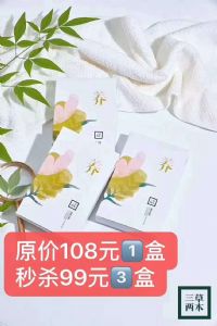 ������ľ����Ĥ99Ԫ3��������
