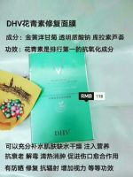 DHV����ƷDHV��Ĥ�ò�����