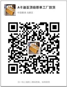 诚信经营各类原单包包,饰品,服装全网低价款式全当天下单当天出 诚信经营各类原单包包,饰品,服装全网低价款式全当天下单当天出