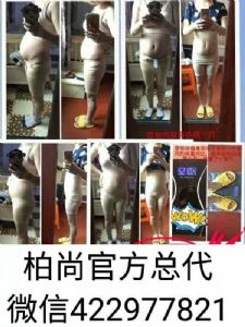 柏尚魅俪燃脂瘦身衣真的可以快速燃烧脂肪溶解脂肪吗 柏尚魅俪燃脂瘦身衣真的可以快速燃烧脂肪溶解脂肪吗