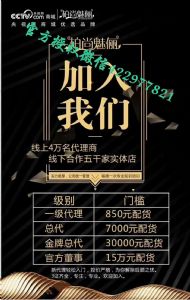 柏尚魅俪燃脂瘦身衣的确很好穿,就不知道利润空间有多大 柏尚魅俪燃脂瘦身衣的确很好穿,就不知道利润空间有多大