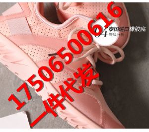 诚招淘宝微商空间代理,一件可以代发,原厂品牌女鞋常熟外贸村发 诚招淘宝微商空间代理,一件可以代发,原厂品牌女鞋常熟外贸村发