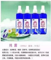 董欣纯天然护肤品*——代理加盟费是多少钱,品种有哪些? 董欣纯天然护肤品*——代理加盟费是多少钱,品种有哪些?