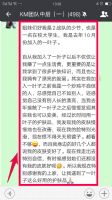 大学生兼职做什么赚钱?一叶子微商赚钱吗?怎么加入做代理? 大学生兼职做什么赚钱?一叶子微商赚钱吗?怎么加入做代理?