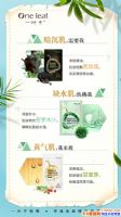 一叶子新鲜面膜它效果为什么会这么好呢?做一叶子面膜有什么优势 一叶子新鲜面膜它效果为什么会这么好呢?做一叶子面膜有什么优势