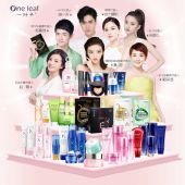 一叶子微商包含哪些产品?一叶子防晒霜怎么样?? 一叶子微商包含哪些产品?一叶子防晒霜怎么样??