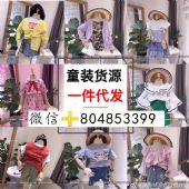 全网*全80*一手*微信代理招加盟 全网*全80*一手*微信代理招加盟
