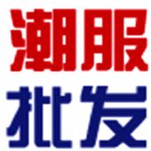 哪里有厂家正品AaPE卫衣货源批发、非高档、高品质可做代购货 哪里有厂家正品AaPE卫衣货源批发、非高档、高品质可做代购货