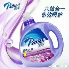芭菲洗衣液代理微商有吗?微商多少加盟费?联系方式? 芭菲洗衣液代理微商有吗?微商多少加盟费?联系方式?