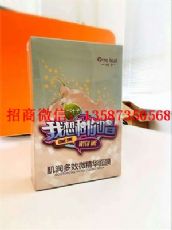 一叶子面膜怎么样微商这么做才赚钱【爆料】 一叶子面膜怎么样微商这么做才赚钱【爆料】