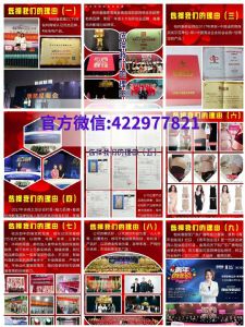 柏尚魅俪燃脂收腹衣究竟是怎样的内衣,怎么代理 柏尚魅俪燃脂收腹衣究竟是怎样的内衣,怎么代理