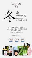 溪秀面膜怎么样?溪秀产品怎么代理?太劲爆了速度来看 溪秀面膜怎么样?溪秀产品怎么代理?太劲爆了速度来看