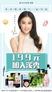 溪秀护肤品零售价多少?溪秀代理价格表 溪秀护肤品零售价多少?溪秀代理价格表