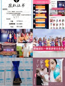 V皂怎么样?怎么代理V皂?有几个级别? V皂怎么样?怎么代理V皂?有几个级别?