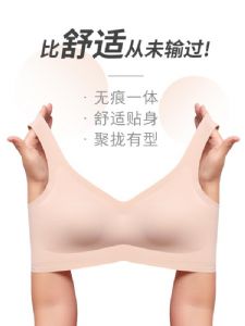 内衣告诉你:钢圈内衣对人体有危害! 内衣告诉你:钢圈内衣对人体有危害!