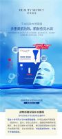 美颜秘笈胶囊面膜好用吗?补水效果怎样?多少钱?正品吗?可货到 美颜秘笈胶囊面膜好用吗?补水效果怎样?多少钱?正品吗?可货到