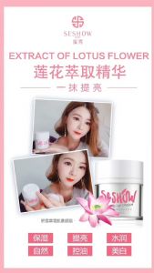 溪秀素颜霜用着怎么样,溪秀素颜霜怎么代理? 溪秀素颜霜用着怎么样,溪秀素颜霜怎么代理?