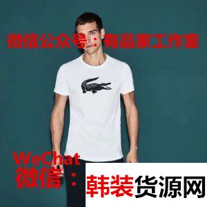 ��Ӧ�Ϻ�Lacoste����������װ�ļ�T��������ֱ����Դ����