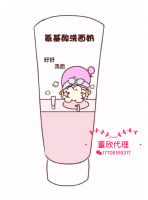 董欣产品详细介绍之一(集产品成分、功效、作用、用法一体) 董欣产品详细介绍之一(集产品成分、功效、作用、用法一体)