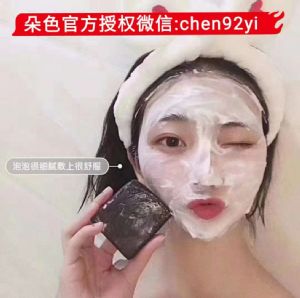 藏皂大概多少钱一块?微商藏皂有那么好吗? 藏皂大概多少钱一块?微商藏皂有那么好吗?