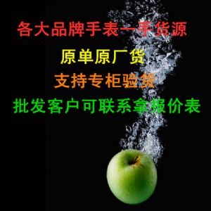 Ʒ���ֱ�һ�ֻ�Դ����Ʒ���ֱ����б��۱���ӭ�����ͻ�