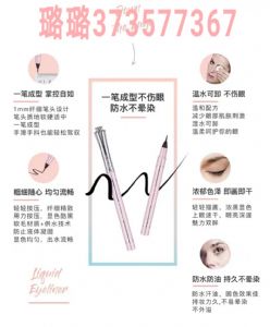 粉瑟的眼线笔跟其他品牌眼线笔?哪个更好用 粉瑟的眼线笔跟其他品牌眼线笔?哪个更好用
