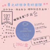 蔓之研面膜怎么拿货?蔓之研价格贵吗 蔓之研面膜怎么拿货?蔓之研价格贵吗