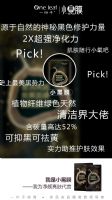 一叶子小黑膜功效怎么样,怎么代理 一叶子小黑膜功效怎么样,怎么代理