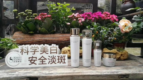 美颜秘笈五一有没有优惠活动 美颜秘笈五一有没有优惠活动