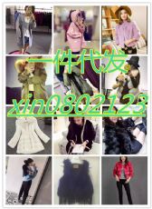 海宁皮草厂家招皮草女装微信代理,微信代理皮草一件代发 海宁皮草厂家招皮草女装微信代理,微信代理皮草一件代发