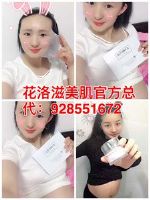 ��������Ĥ�д�������ô�����أ�