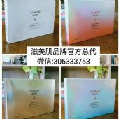 滋美肌面膜一盒几片装?一箱有多少盒? 滋美肌面膜一盒几片装?一箱有多少盒?