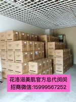 ���廤��Ʒ�����۶���Ǯ��һ�׶���Ǯ��