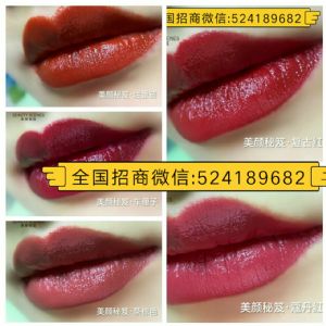 美颜秘笈新品红人口红好用吗?有几种色系 美颜秘笈新品红人口红好用吗?有几种色系