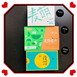 ������Ҷ�Ĺ�Ч��������֭�д���