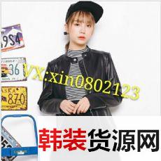 真皮衣皮草,高端女装厂家一手货源直销招微商代理一件代发 真皮衣皮草,高端女装厂家一手货源直销招微商代理一件代发