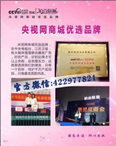 为什么现在的实体店都在嫁接柏尚魅俪品牌了呢真的可以jian肥 为什么现在的实体店都在嫁接柏尚魅俪品牌了呢真的可以jian肥