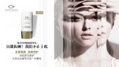 蔓之研多重隔离防晒霜好用吗?加盟门槛高吗? 蔓之研多重隔离防晒霜好用吗?加盟门槛高吗?