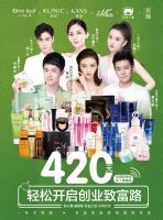 一叶子微商好做吗?怎么代理?面膜好用吗? 一叶子微商好做吗?怎么代理?面膜好用吗?