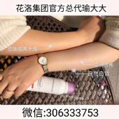 朋友圈卖断货的花洛防晒喷雾效果怎么样?多少钱一瓶?怎么代理? 朋友圈卖断货的花洛防晒喷雾效果怎么样?多少钱一瓶?怎么代理?