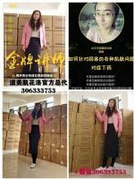 滋美肌面膜怎么样?滋美肌面膜安全吗? 滋美肌面膜怎么样?滋美肌面膜安全吗?