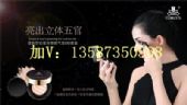 蔻辰微商怎么代理?蔻辰DD霜好用吗?168一盒值不值 蔻辰微商怎么代理?蔻辰DD霜好用吗?168一盒值不值