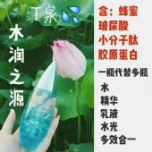听说T泉里面有小分子肽?那是什么?有什么作用? 听说T泉里面有小分子肽?那是什么?有什么作用?