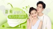 一叶子到底能不能做?代理能挣到钱吗? 一叶子到底能不能做?代理能挣到钱吗?