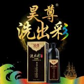 昊尊洗出彩洗发水怎么样?怎么代理拿货?多少钱一瓶? 昊尊洗出彩洗发水怎么样?怎么代理拿货?多少钱一瓶?