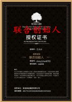 森迷生姜洗发水好用吗?几套代理价? 森迷生姜洗发水好用吗?几套代理价?