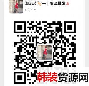 高端品质质量好衣服实体店大量批发拿货就选我们,衣服批发 高端品质质量好衣服实体店大量批发拿货就选我们,衣服批发