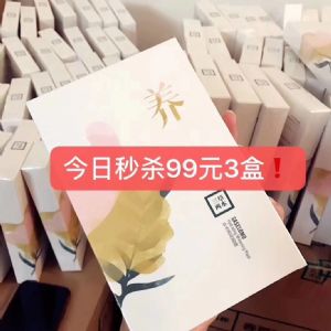 什么面膜便宜又好用?三草两木的面膜怎么样?补水效果好吗? 什么面膜便宜又好用?三草两木的面膜怎么样?补水效果好吗?