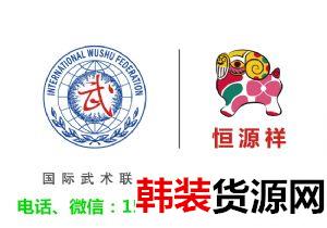 短袖批发选恒源祥联合体微羊纺织科技|夏季爆款 短袖批发选恒源祥联合体微羊纺织科技|夏季爆款